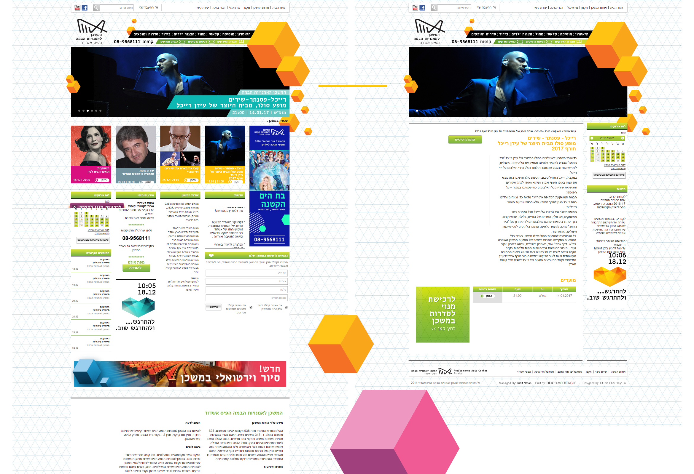 Studio OMG Portfolio UI15