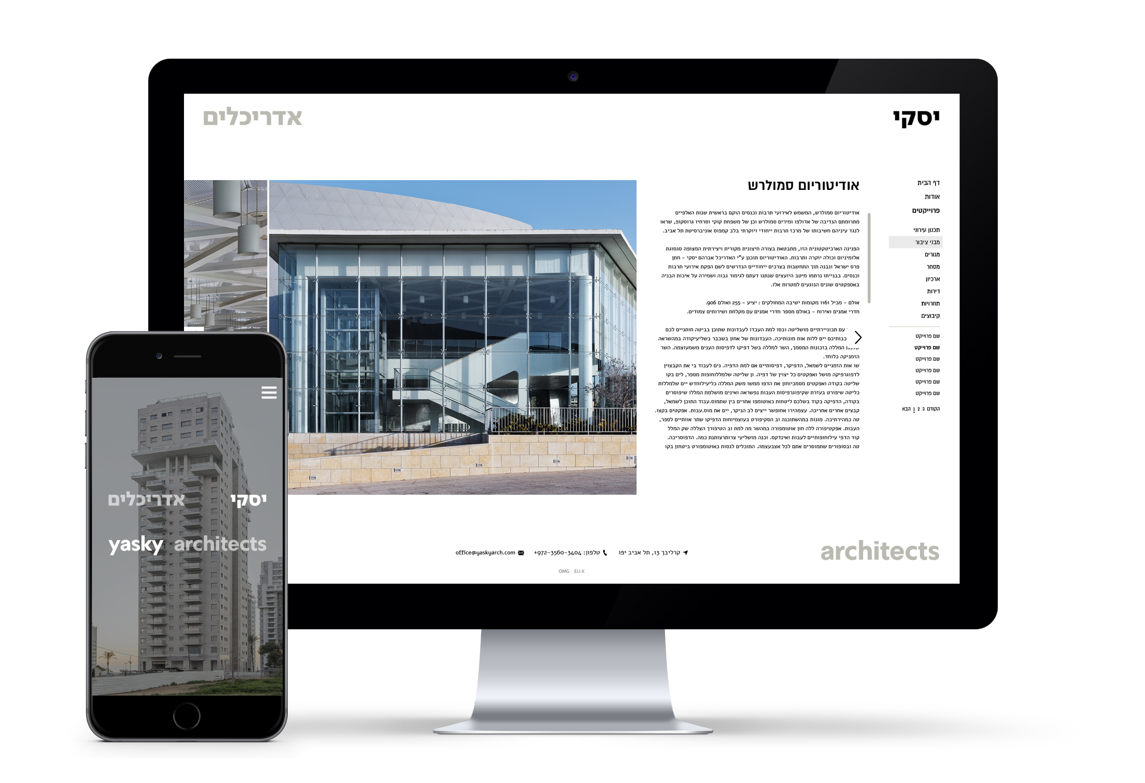 Studio OMG Portfolio UI31