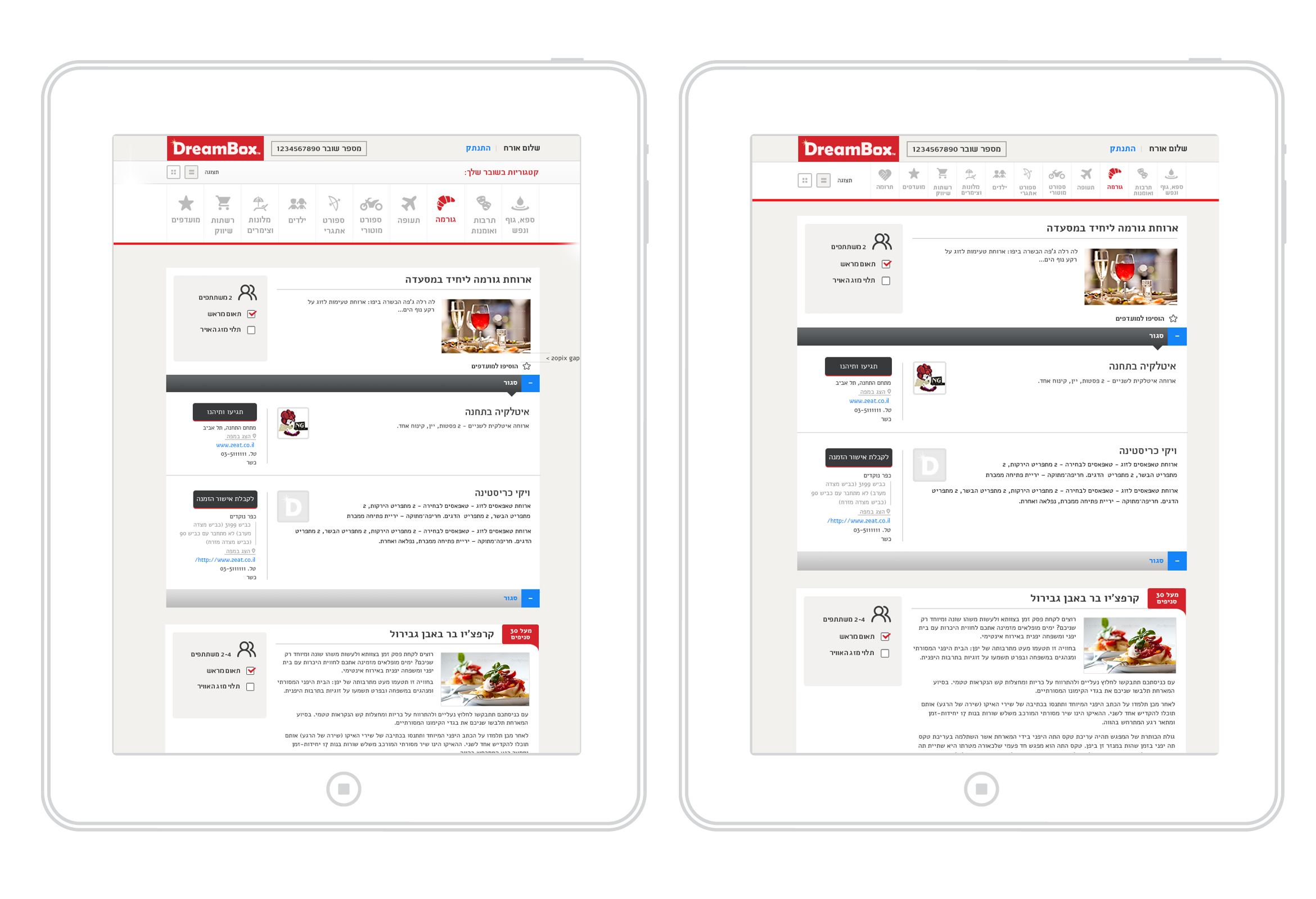 Studio OMG Portfolio UI48